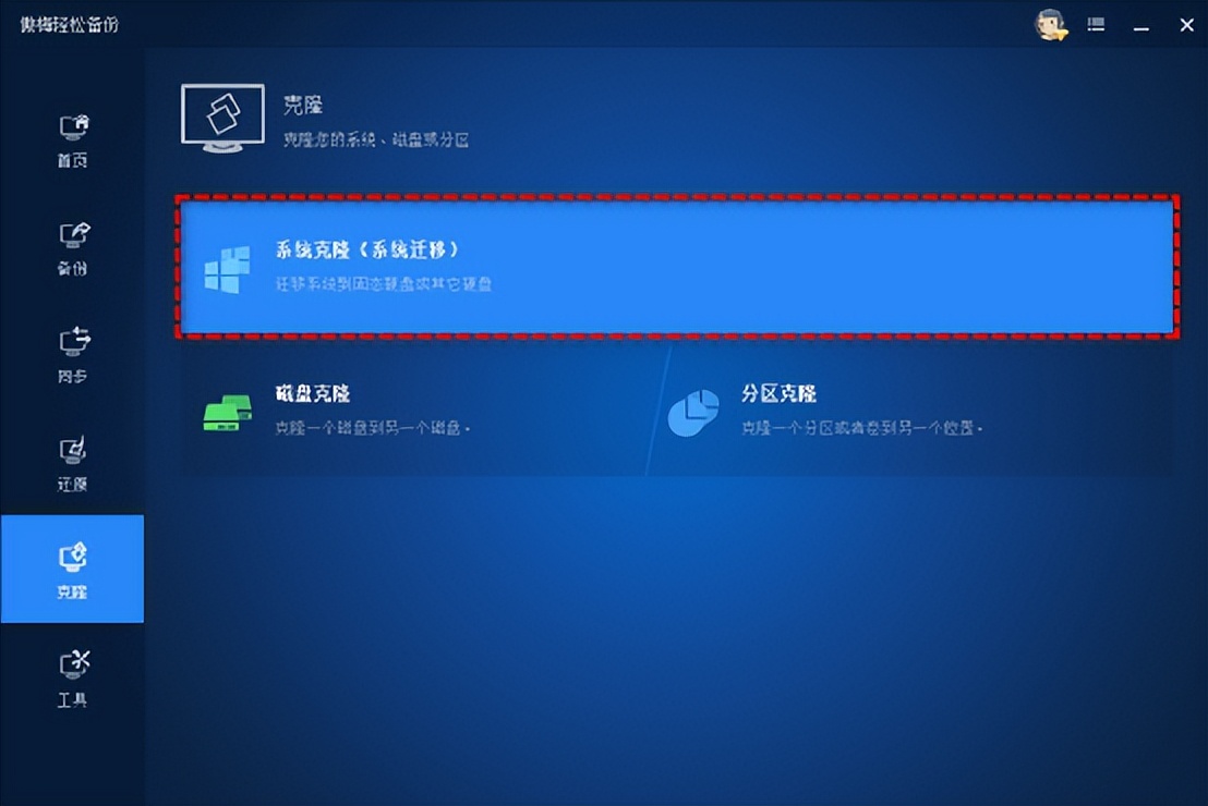 加装一块硬盘后如何做系统迁移,电脑更换固态硬盘如何迁移系统