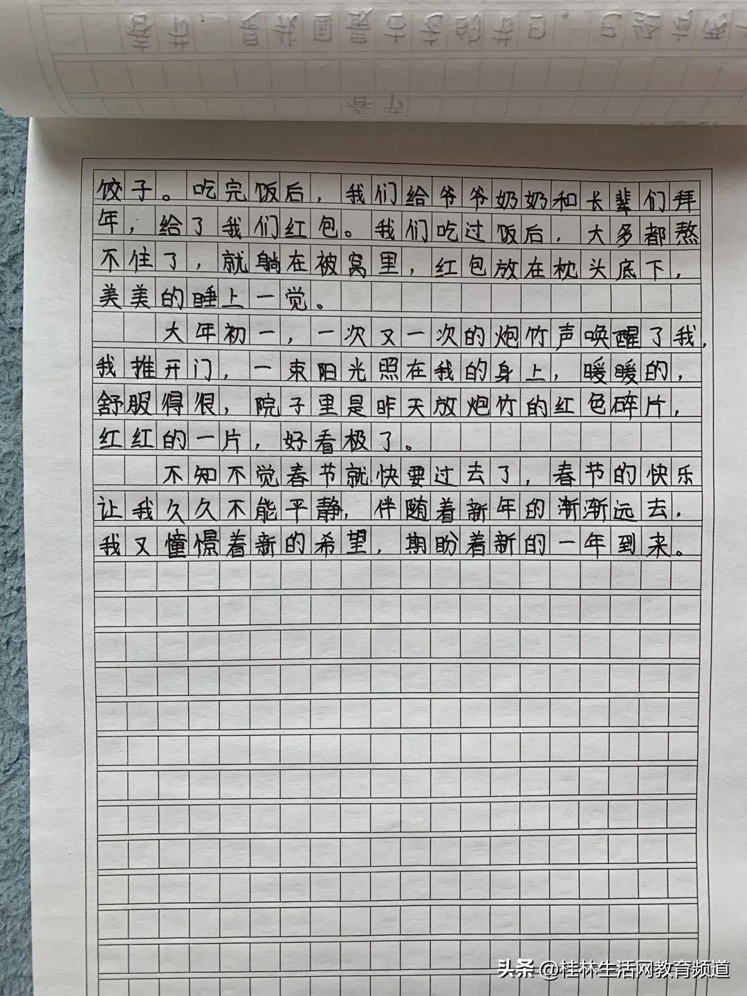 桂林市力创小学六一主题,桂林市象山区力创小学三月三活动