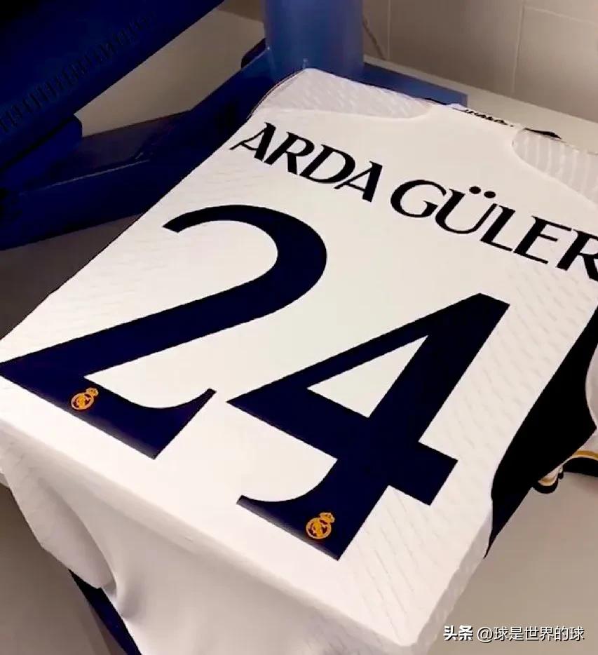 阿尔达居勒尔最新转会消息,阿尔达居勒纽卡斯尔