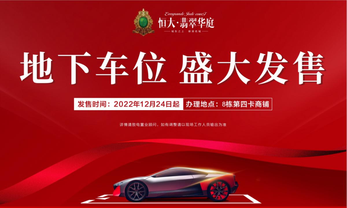 车位挑什么位置好,车位怎么样选好