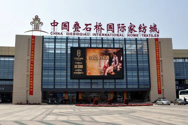 全世界的家纺都来自南通,南通家纺厂床品