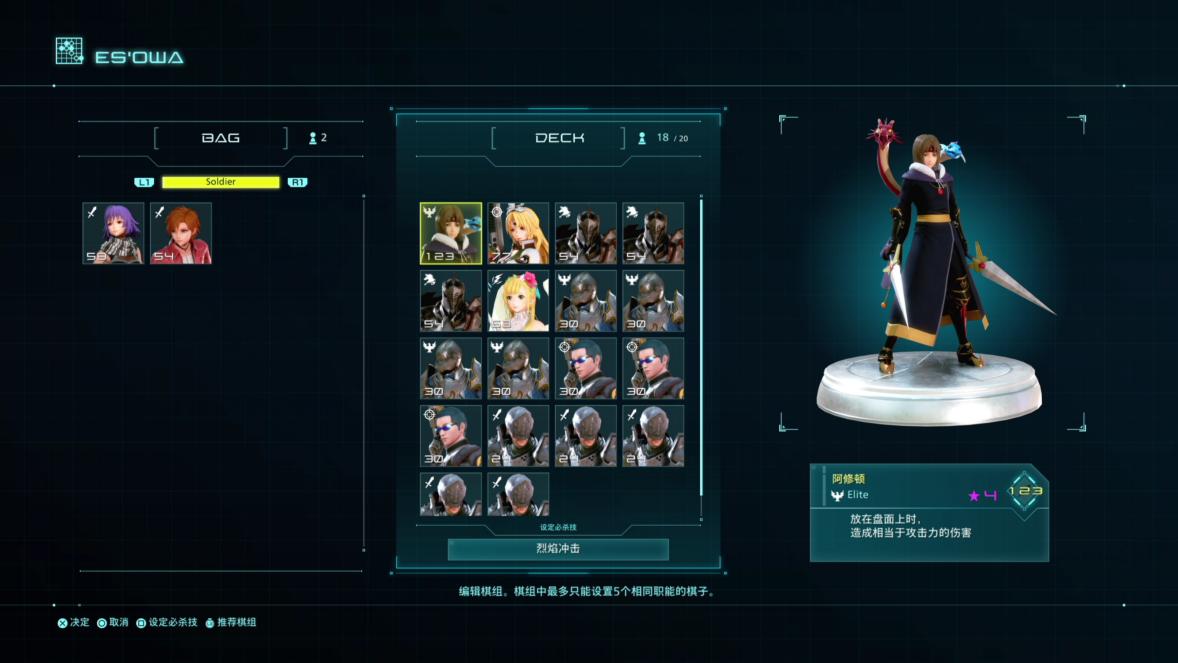 星之海洋6:神圣力量pc,星之海洋6神圣力量steam叫什么