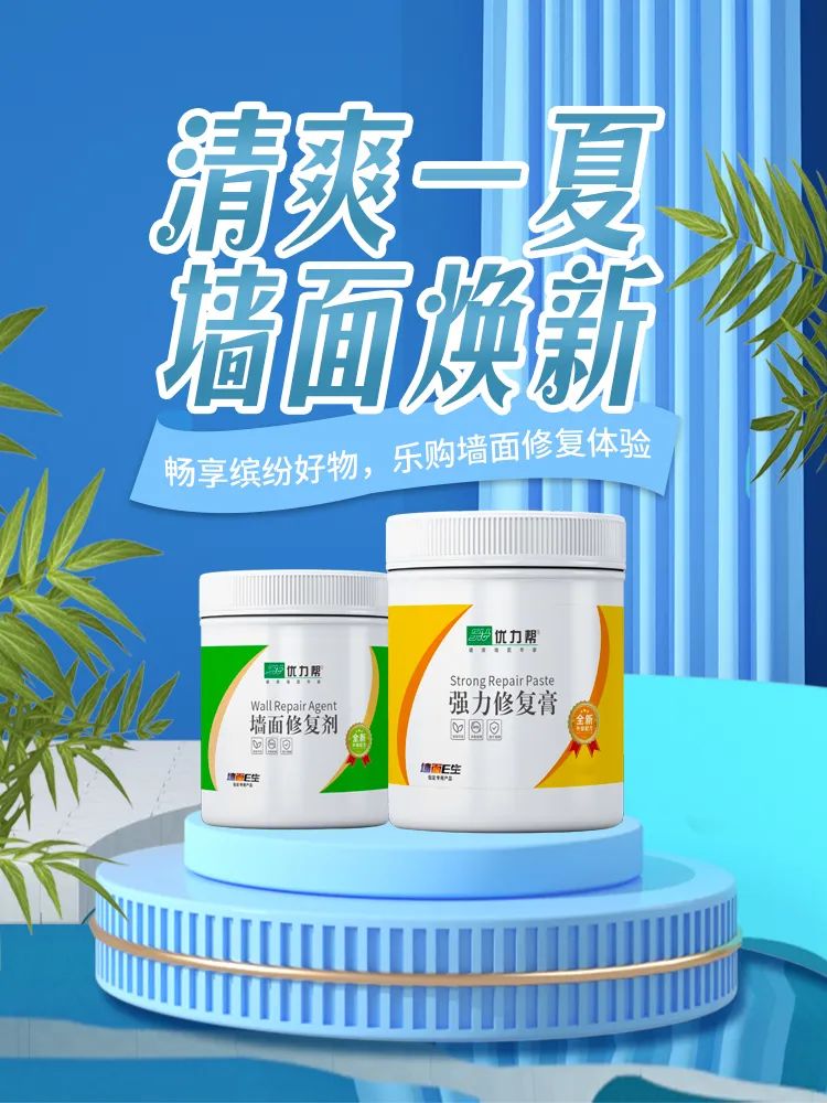 天花板裂缝漏水怎么修补,墙面裂缝怎么修补最好