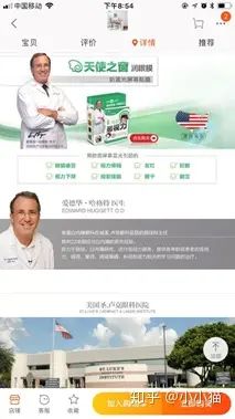 如何写吸引消费者的优秀文案,让客户看到就想买产品的文案