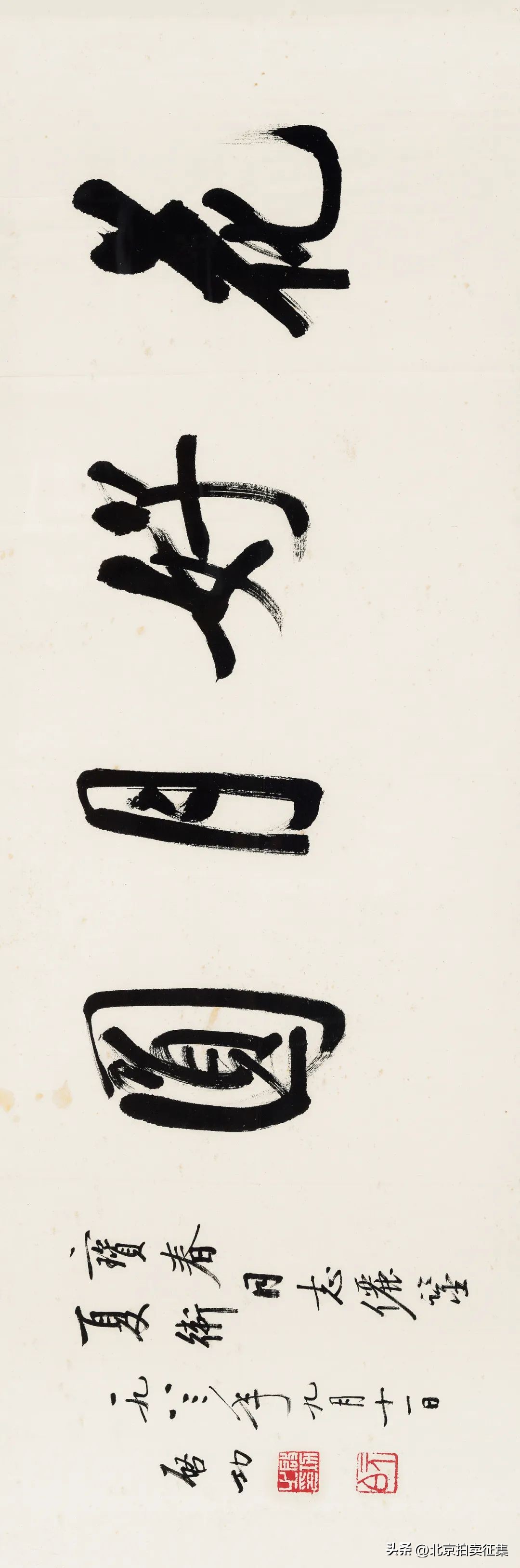 北京保利秋拍瓷器图录,北京保利秋拍中的精彩瓷器