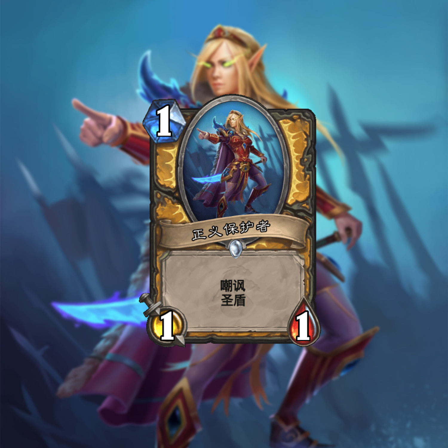 冰封王座回归野兽猎,炉石传说冰封王座的骑士卡牌一览