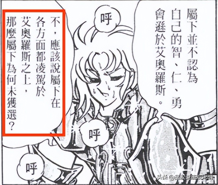 童虎撒加穆沙加完整版,沙加和撒加对战三巨头