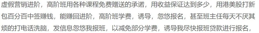 尚德成人教育学院,尚德教育是不是正规的