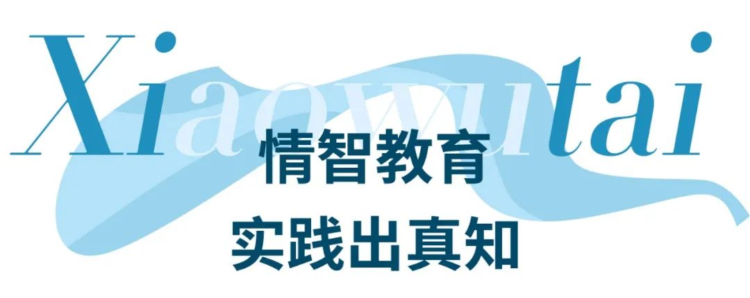 迎泽区小五台小学,太原市小五台小学排名