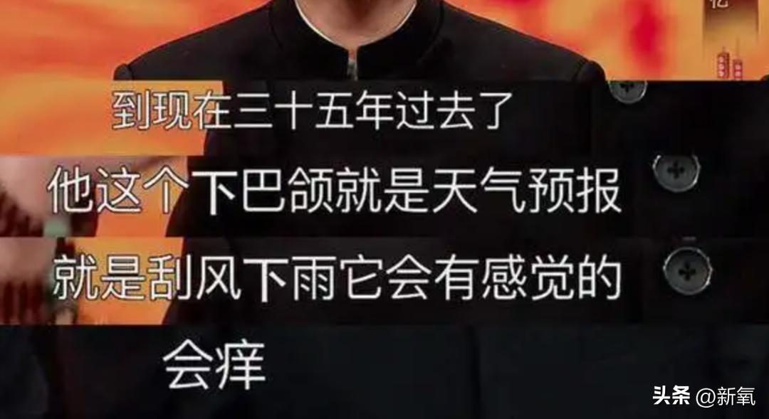 椰树老板和韩国财阀,韩国财阀山西煤老板