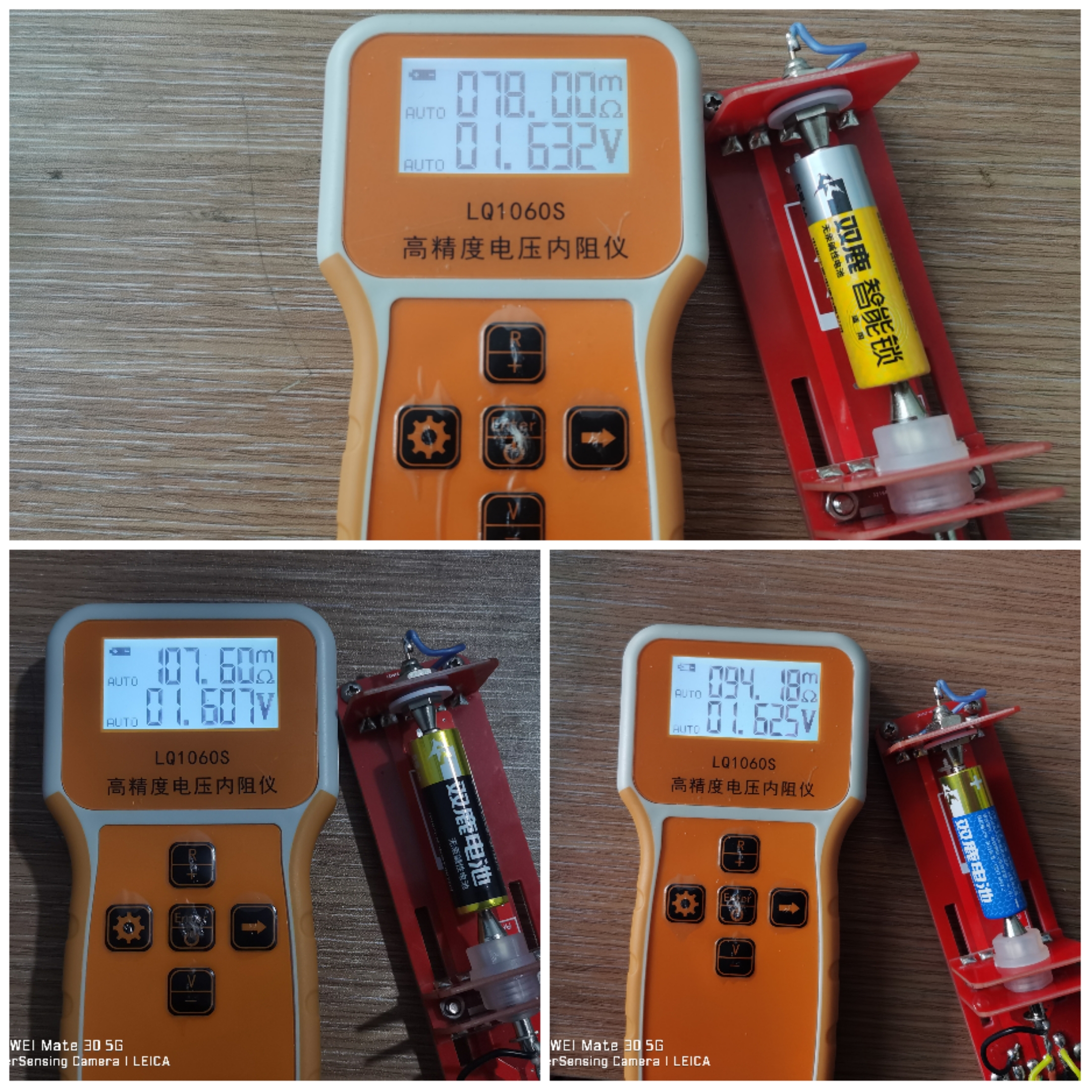 双鹿智能门锁电池能充电吗,双鹿门锁电池测试