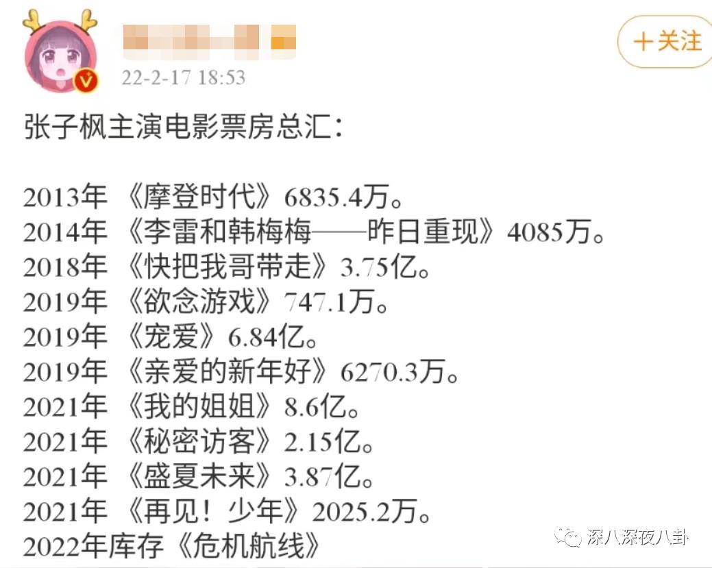 蒋依依补交税还能拍戏吗,蒋依依没戏拍吗