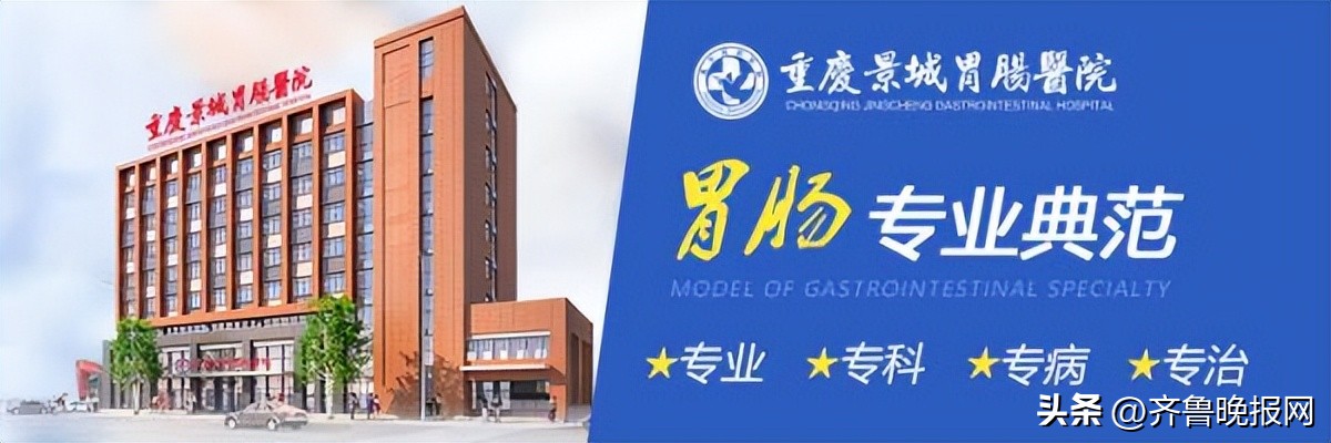 景城胃肠医院是私立医院吗,江北景城胃肠医院是正规医院吗