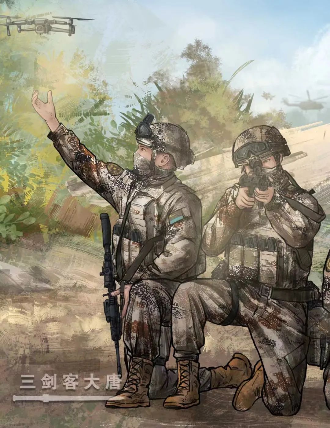 鍐涗汉寰呴亣绾у埆鏍囧噯,鍐涘畼寰呴亣绾у埆璋冩暣