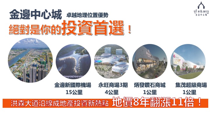 海外投资美国,海外投资国内怎么汇款