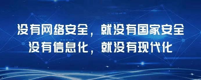 网信领域普法,网信普法内容审核标准
