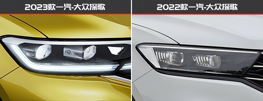 大众探歌老款新款对比,最新款大众探歌有什么优缺点