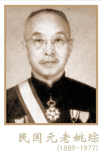 小地方民国建筑,北山街民国别墅