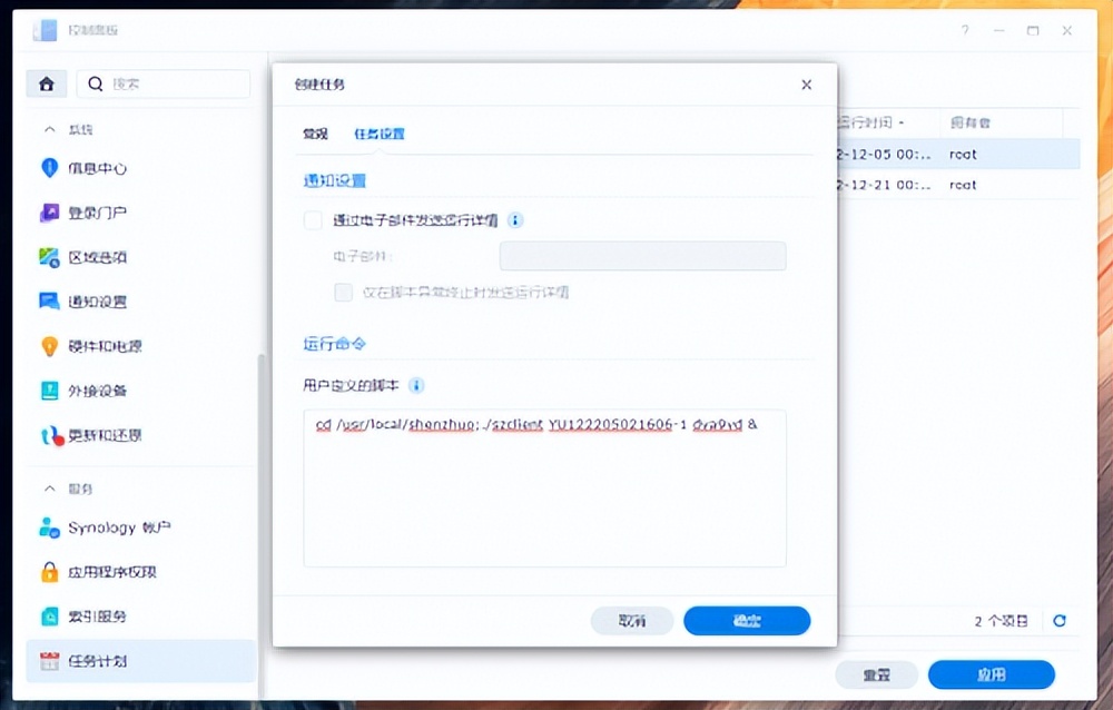 多用户同时访问群晖nas,群晖nas串流外网可以吗
