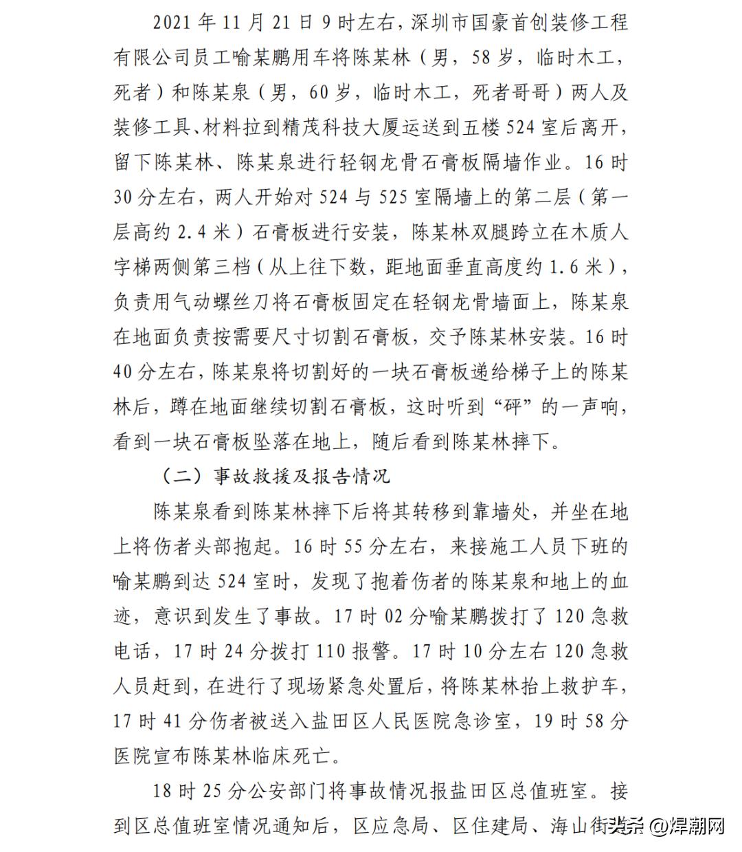 官方答复来了！电焊工高处作业需要高处作业证吗？