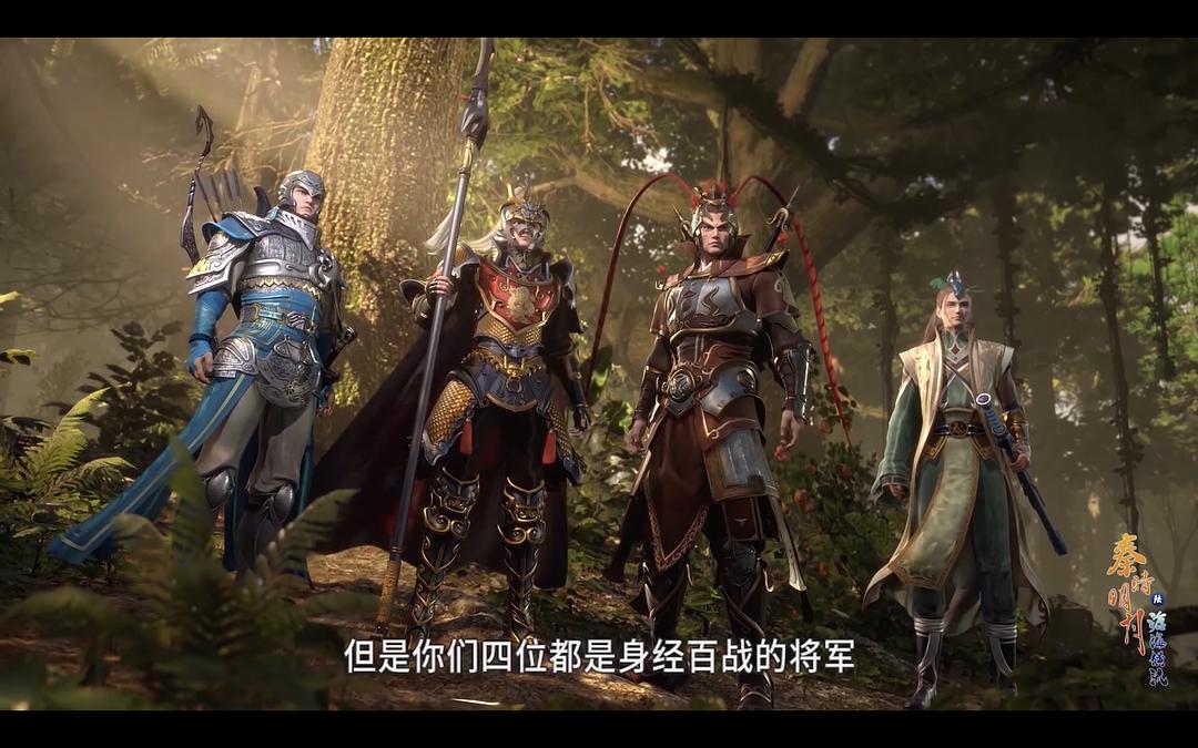 吐槽《秦时明月》，第一国漫？丢人了