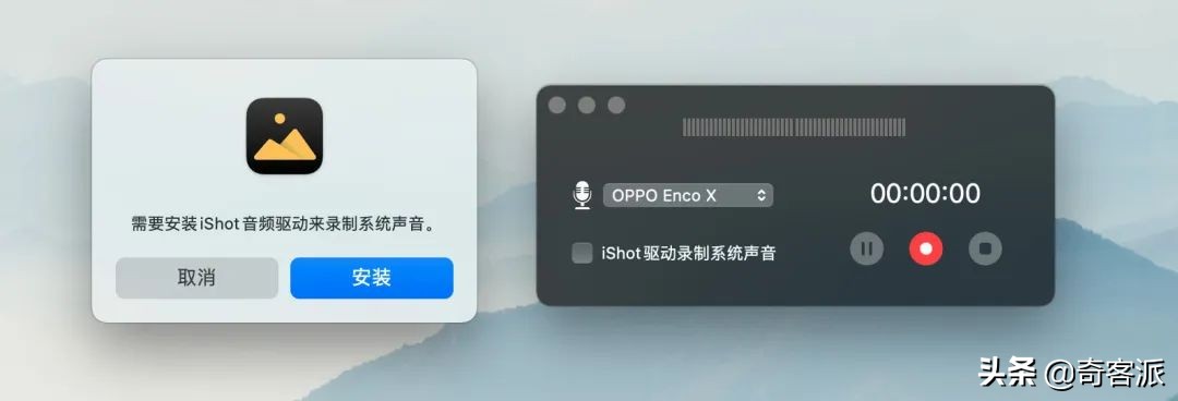 新增带壳截图、OCR识别，macOS全能截图神器全面升级