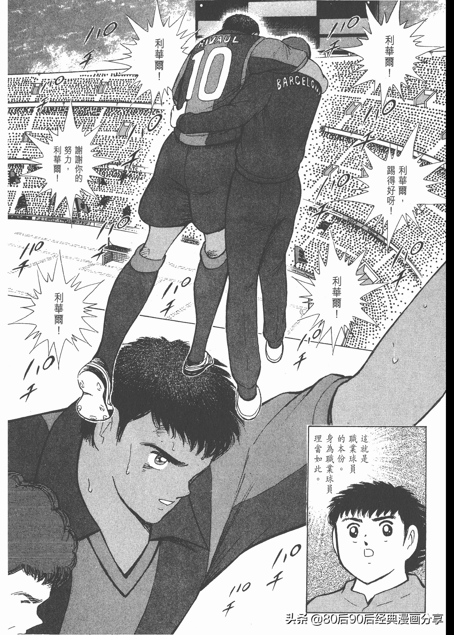 瓒崇悆灏忓皢roadto2002鍦ㄧ嚎瑙傜湅,瓒崇悆灏忓皢road瑙ｈ