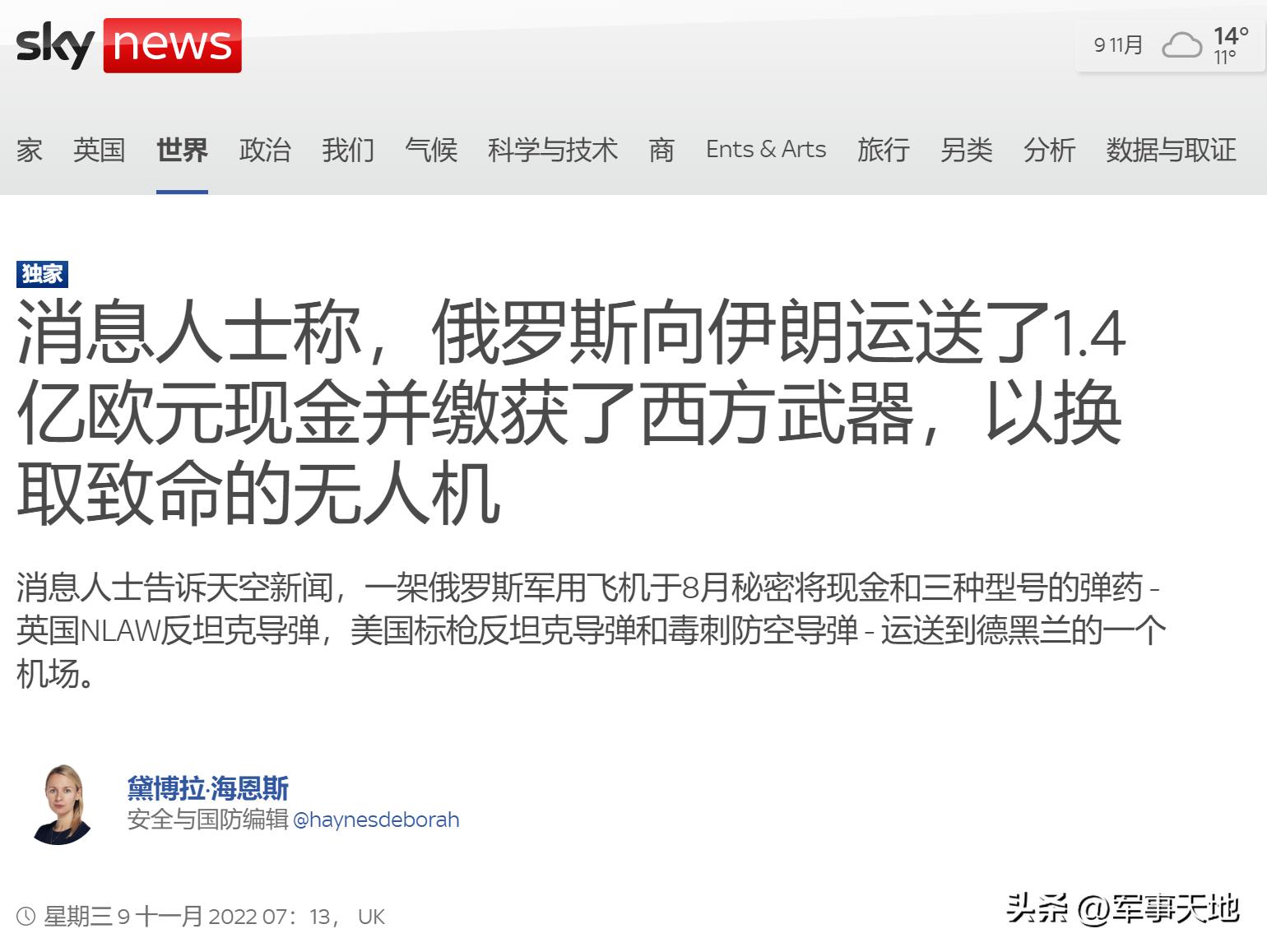 淇勭綏鏂繍杈撴満浼婃湕,淇勮繍杈撴満浼婃湕