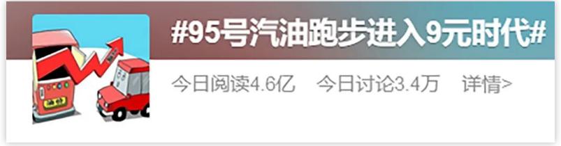 油价到底是不是骗局,油价便宜有猫腻吗