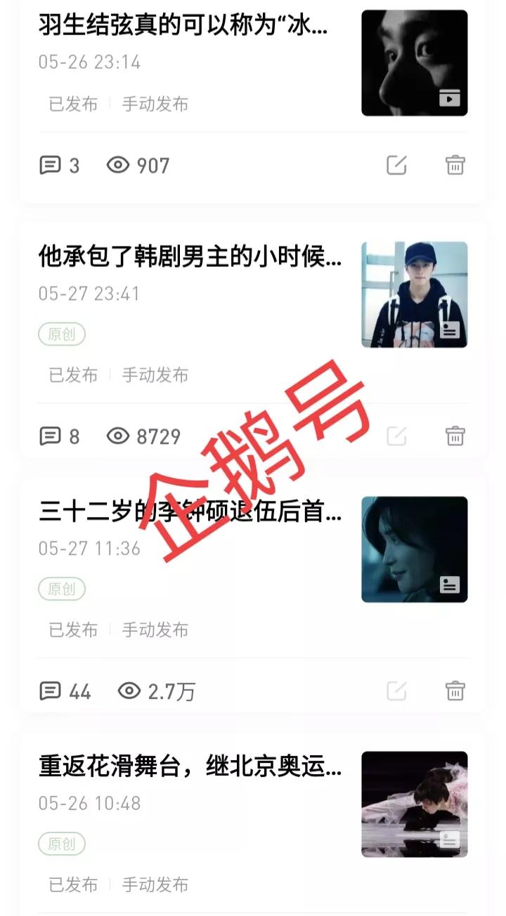 同一篇文章，同一个视频在不同的平台相差到底有多大？