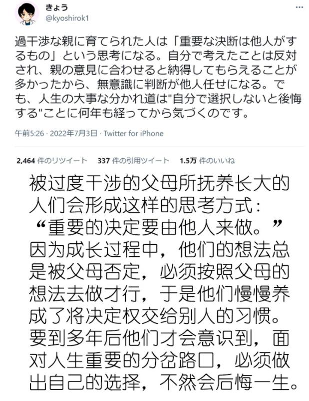 学习笔记2022-8-30