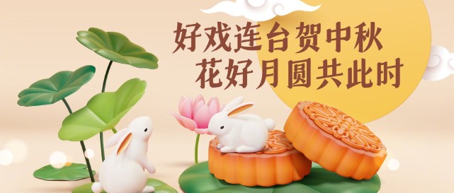 派件通知,发送中秋节礼品通知