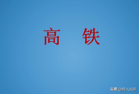 中国中车股票还有机会回到2015吗,中国中车下周股票大盘走势