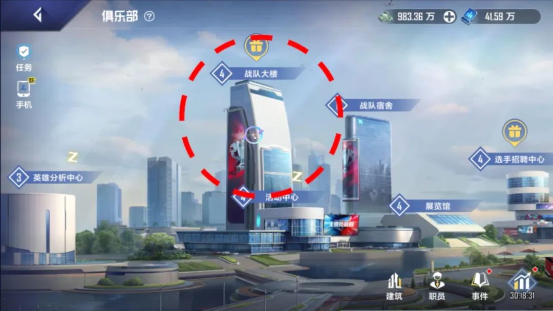 电竞经理俱乐部如何升级,电竞经理训练营怎么过