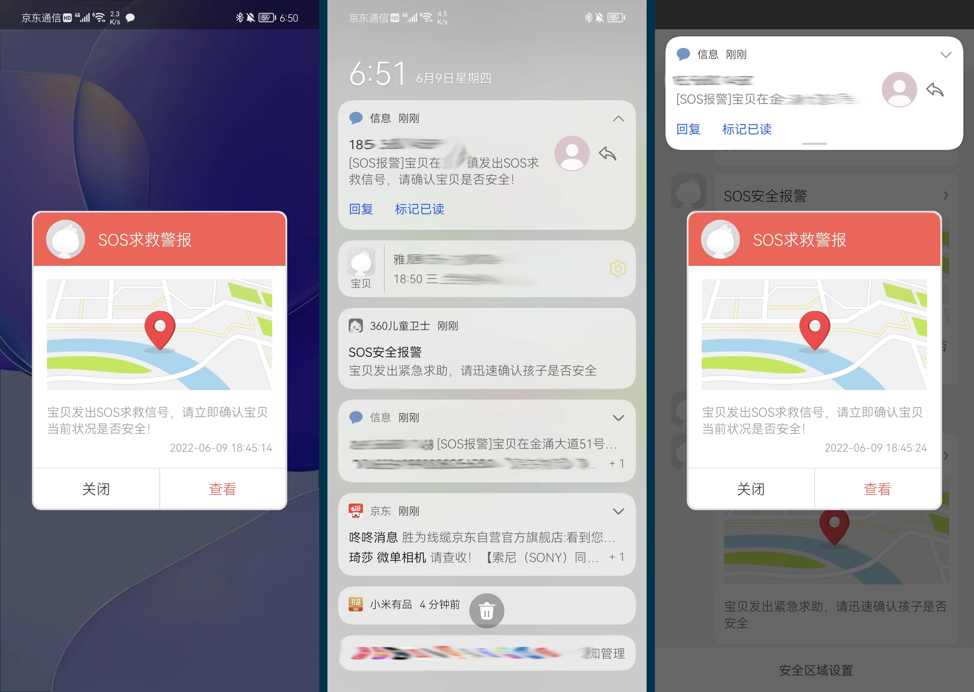 智能通话和定位的儿童手表评测,儿童定位手表哪一款最好2021