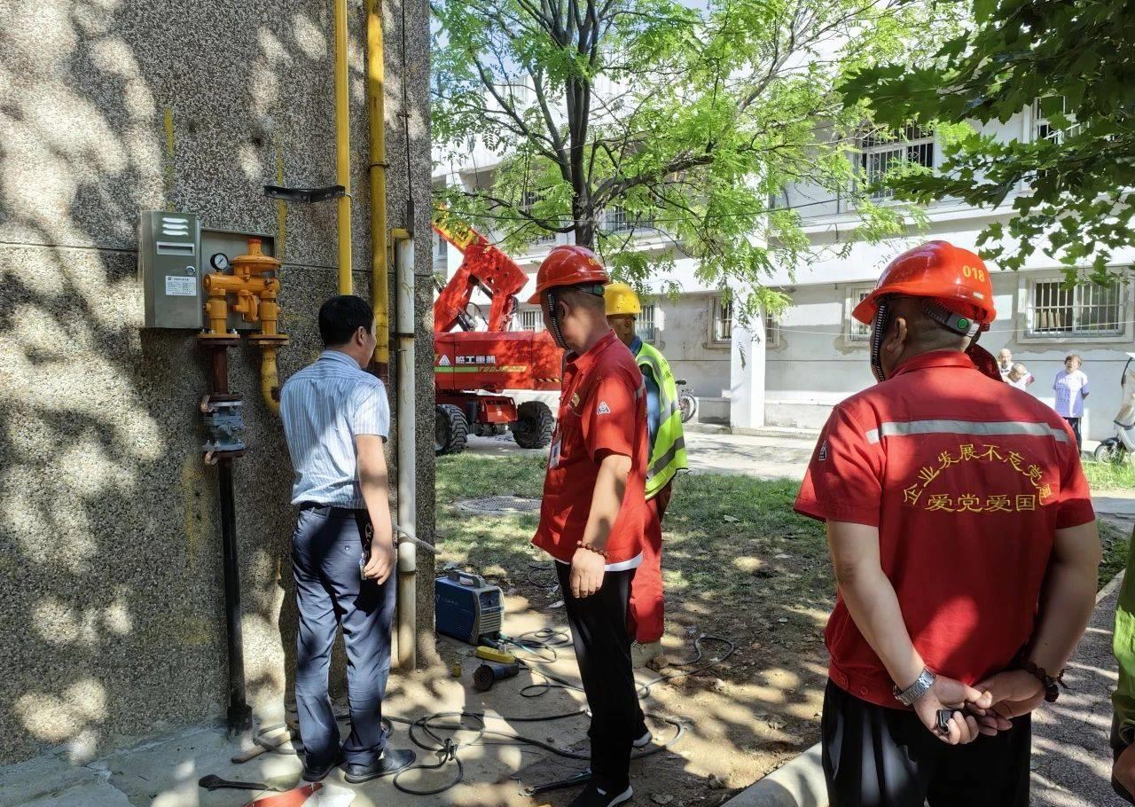 超级爽快！西蓝集团炙热行动，燃气管网全面升级！