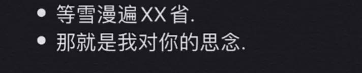 三观超正的私信表白,三观超正的表白长文