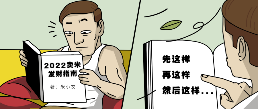 2021年156个三字母.org域名易主，UWW.org成交价近30万元