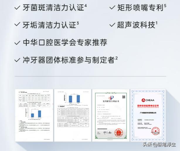 个护电器爆款榜,十大安全保护电器品牌