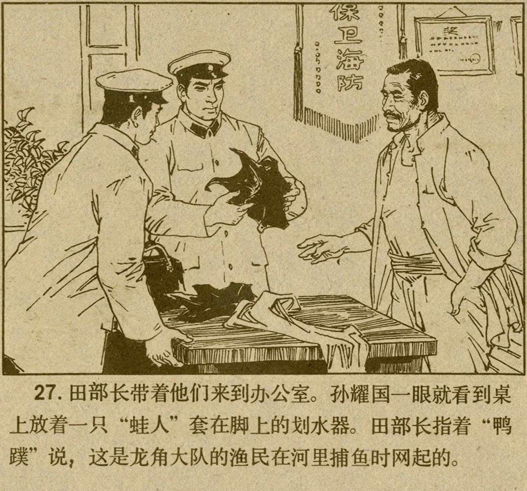 魔影连环画在线观看,魔影连环画