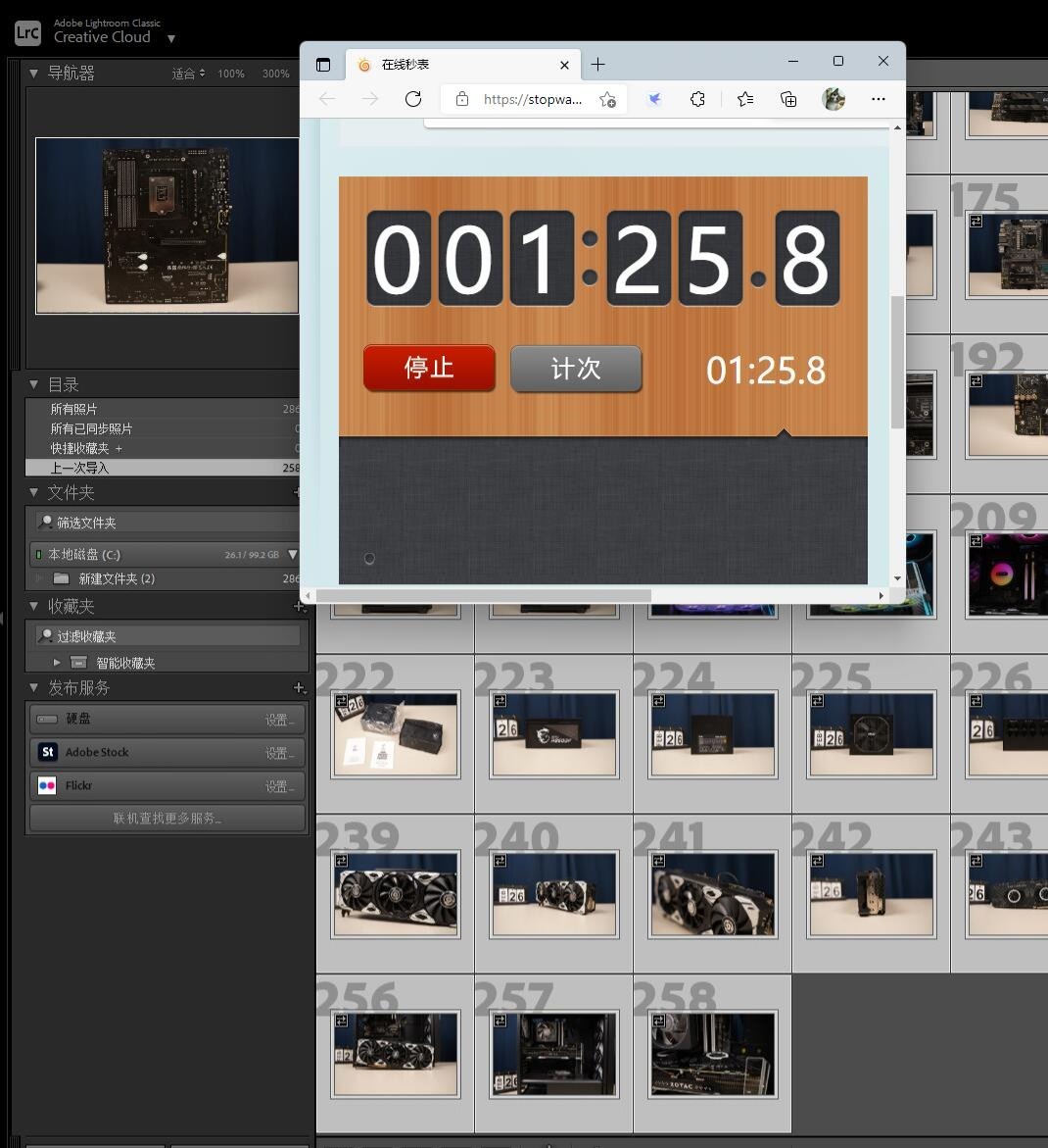 威刚ddr56000频率内存条测评,威刚内存条ddr5到底咋样
