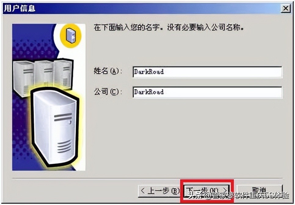 sql2000安装实例怎么设置,安装sqlserver2016教程