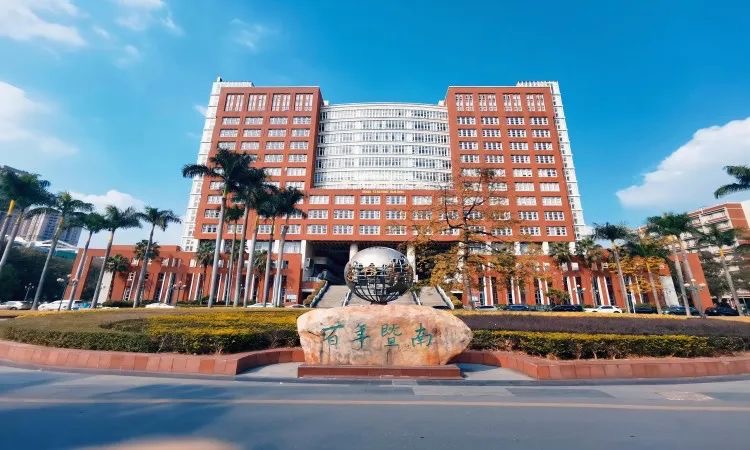 进名校读非全日制汉语教育硕士暨大日本学院2024春季招生启动