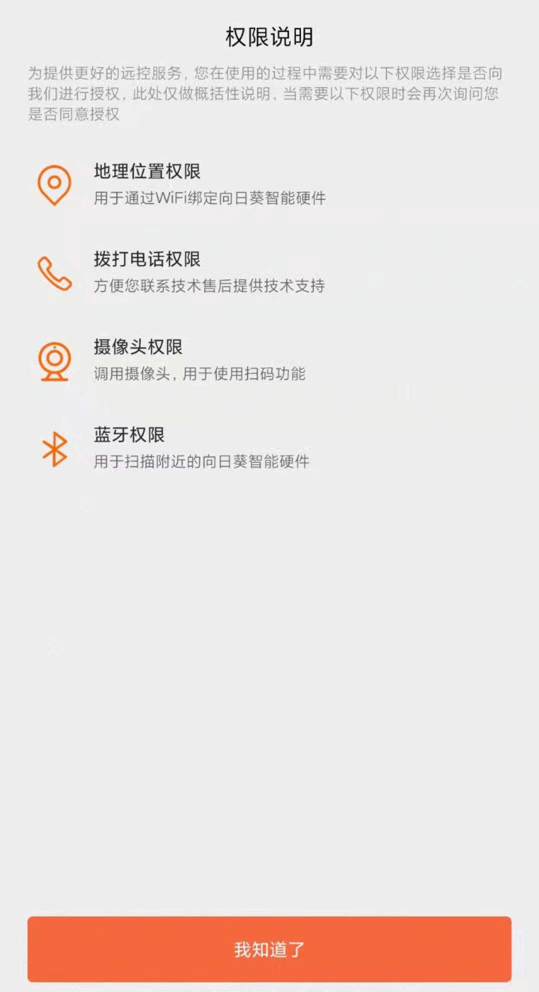 轻量级移动办公哪家强？多款远控软件使用体验供您参考