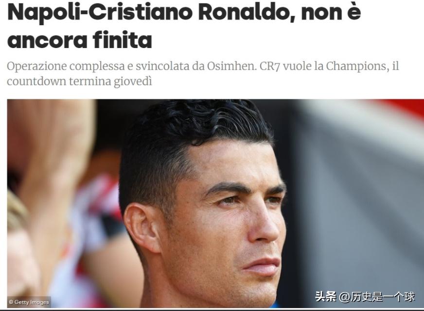 转会曼联c罗,豪门转会