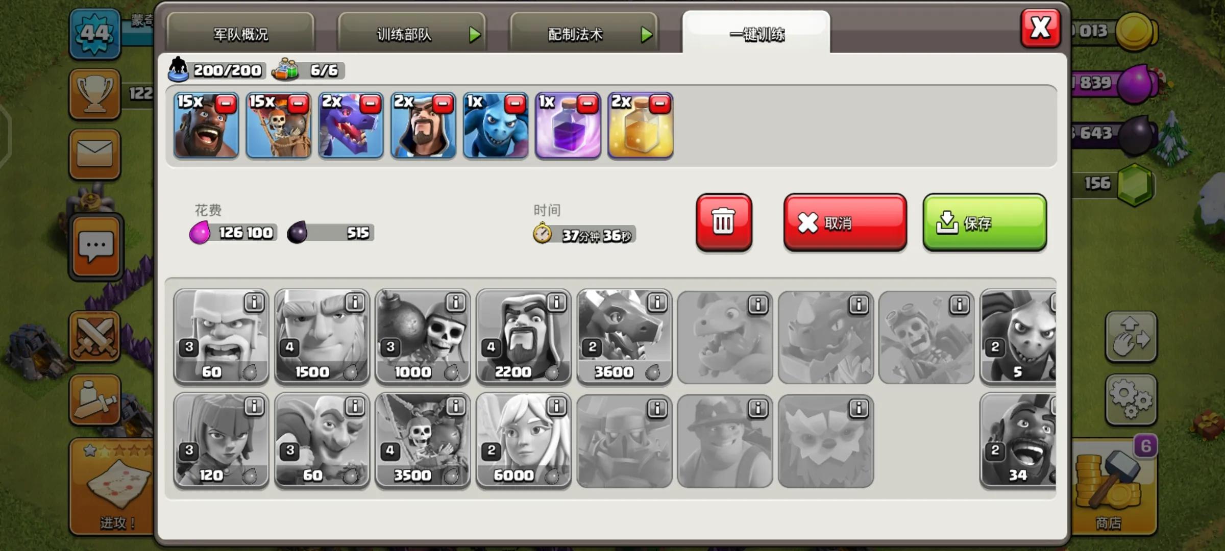 部落冲突七本最强阵型教学,部落冲突七本最强阵型推荐