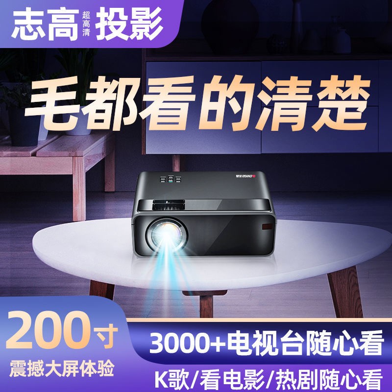 拼多多上的二手投影仪能买吗,拼多多上2300的投影仪好吗