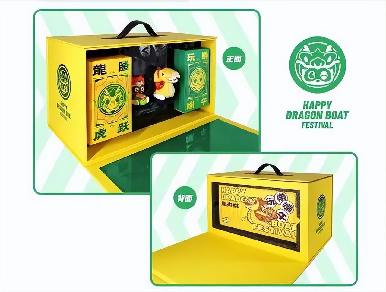 2023互联网公司端午节粽子礼盒,2021年大厂端午节礼盒