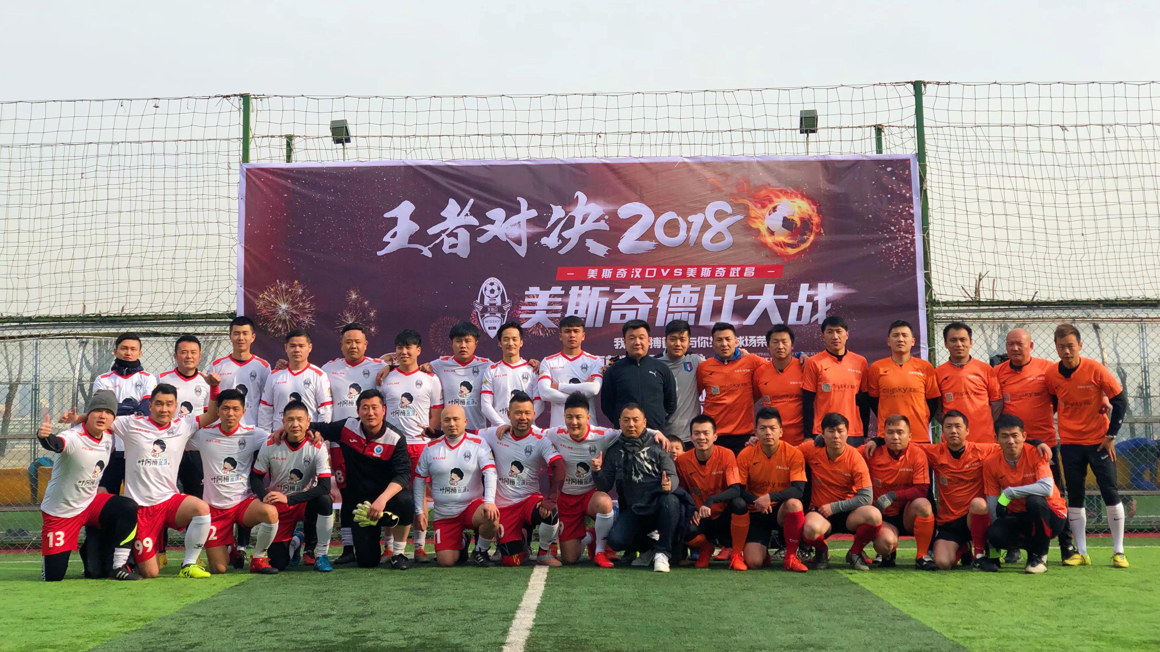 足球情书,写给足球的情书欧冠