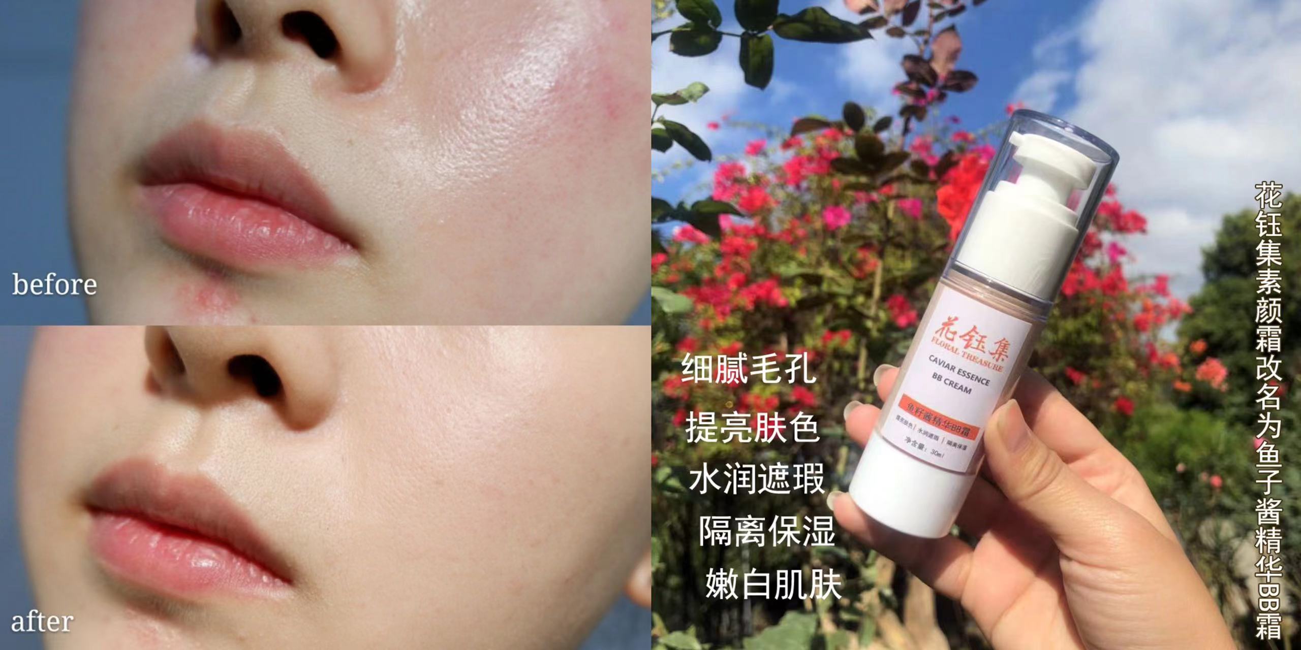 如何选bb霜,哪款bb霜最自然最好用女士